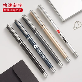 中性笔;圆珠笔中油笔;签字笔