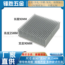 �X�Ͳ��_��ɢ��Ƭ90*90*25MM�·��оƬ�ߌ����X�Ĺ��I�O��ɢ����