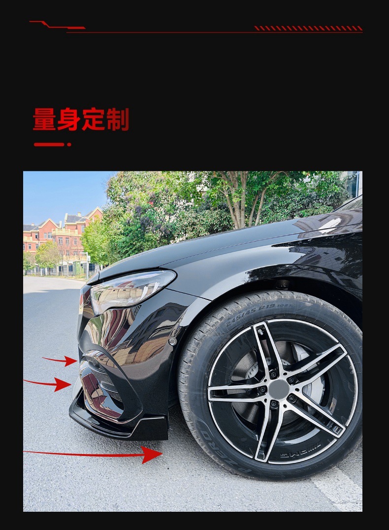 Suitable for 2024+ Mercedes-Benz E-Class W214 E260 E300 Amg Front Spoiler, Front Lip, Front Corner Surround Modification Parts