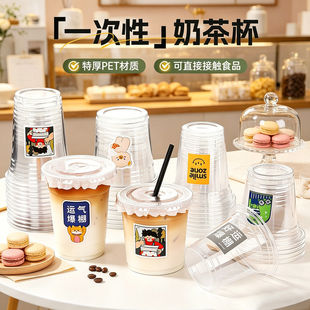 һ�����̲豭�����w�ӎ�����PETʳƷ�����ֵ���ȱ�͸����ϱ���