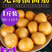 泡球清水无锡产1斤火锅食材油面筋塞肉油面筋油面筋麻辣烫批发