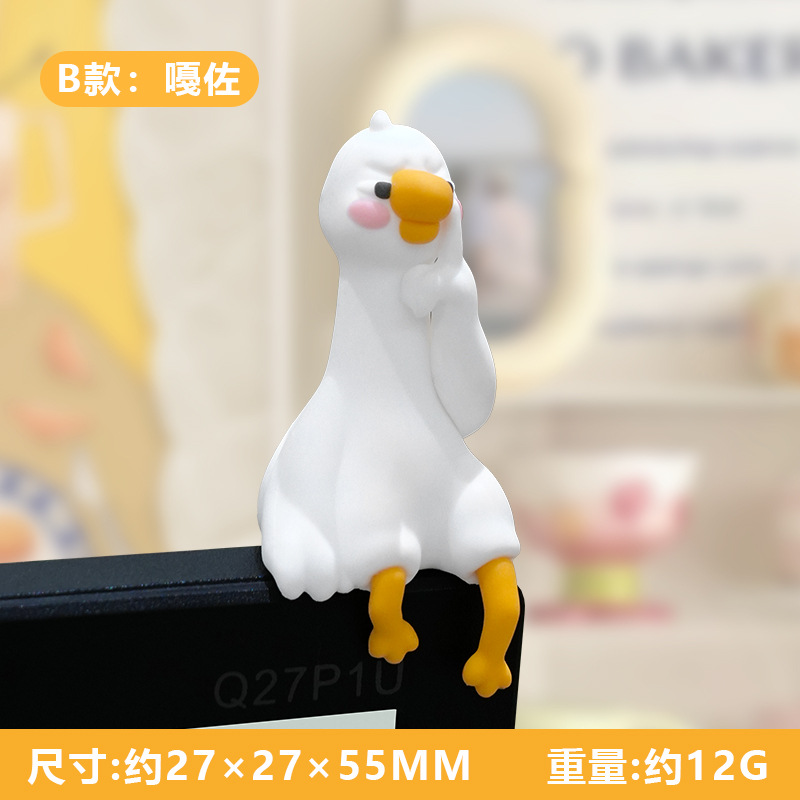 Quack duck model b-gazo