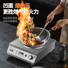 ɽ������늴Št5000�߲����ƽ�氼�汬����3500W�u����ʳ��