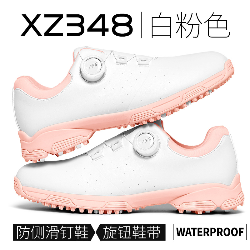 XZ348-화이트 핑크