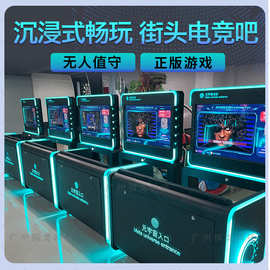 游戏机大型街机共享主机娱乐设备双人游戏一体机扫码自助元宇宙