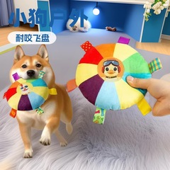 犬のおもちゃの音のおもちゃは歯ぎしりしています。