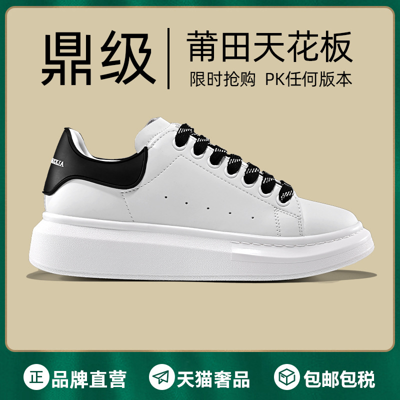 Nueva coincidencia de colores-blanco y negro