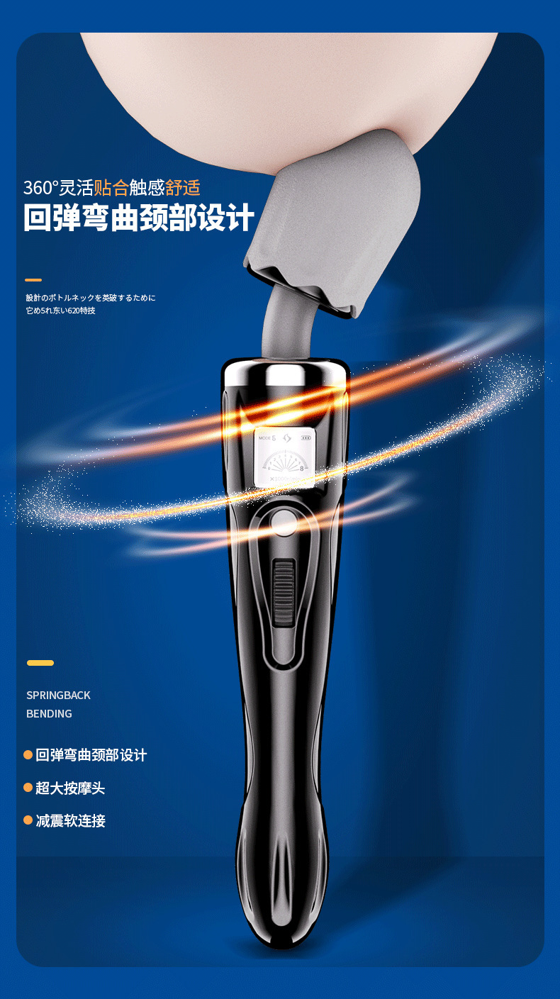 Heated Vibrating Wand Massager with LCD Screen, 262 mm Body, ABS — detail image 1
