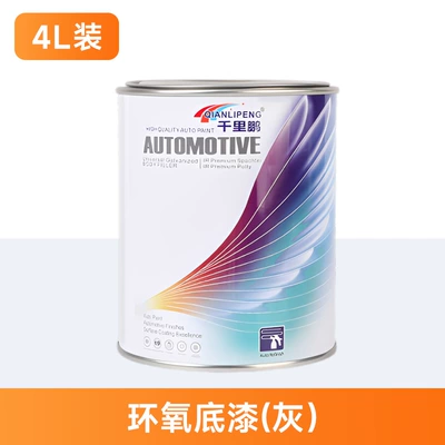 Wear-Resistant, No-Sanding Special Paint, Avtomobil boyası - epoxy-bottom-paint-gray-4l-bottom-paint-4lcan-liquid-paint