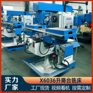 X6036B-1�f��㊴�㊴�������^ X6036����̨㊴���ʽ㊴����ԃ���