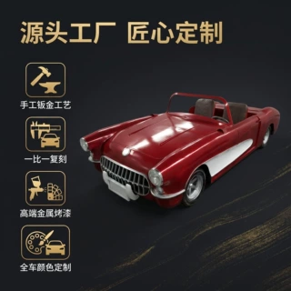 1:1金属钣金老爷车模型 影视商场博物馆展示支持定制 景区小品