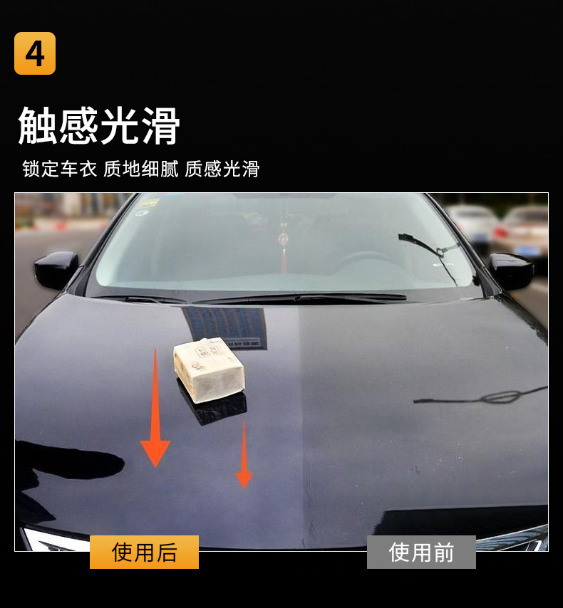 Fantastic-XML-车衣护理剂500ml详情_07