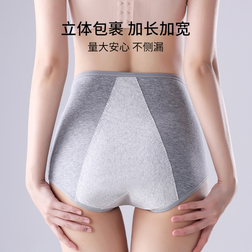 Mammy menstrual period sanitary underwear pure cotton antibacterial high-waist physiological underwear for women front and back leakage prevention plus size