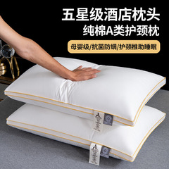 綿100Sフェザーベルベット枕芯、5つ星ホテルやB&B向け、高反発、洗える、ソフトなネックサポート