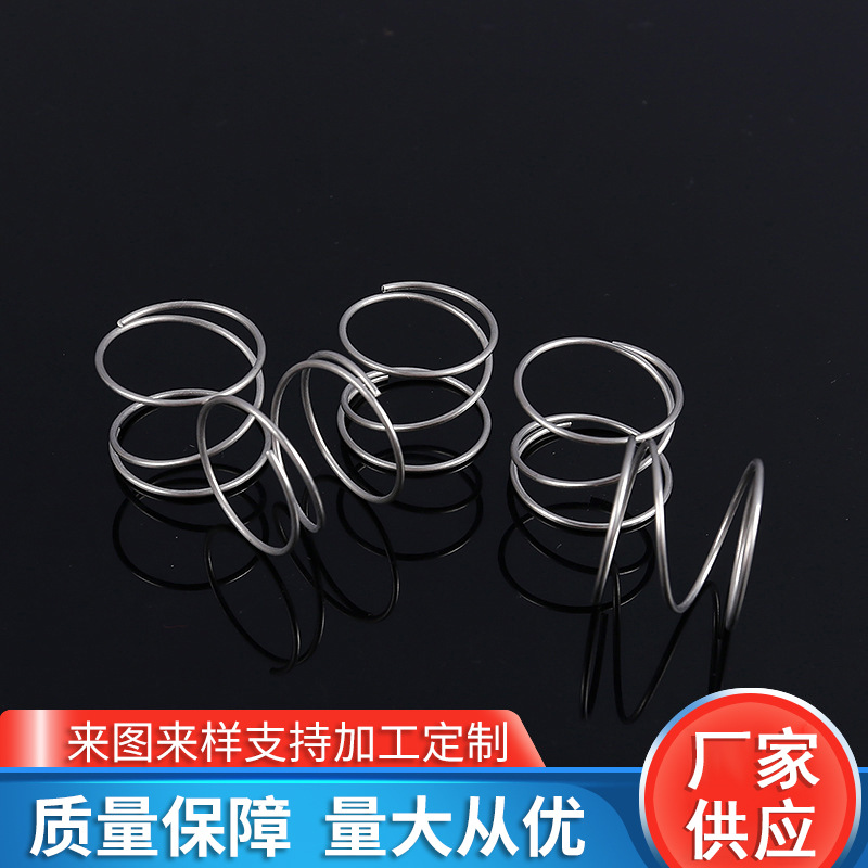 供应非标机械拉伸弹簧快速接头压缩弹簧配件减震回位压簧园林工具