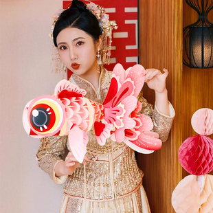 ✅ Wedding Bride Wedding Arrangement Dressing Gown Photo Props Goldfish Koi Lantern Chinese Wedding Game Creative Scissors