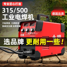 ��315늺��C220v����380vС�̓���ֱ��ȫ�ԄӼ��g���I���Cȫ��