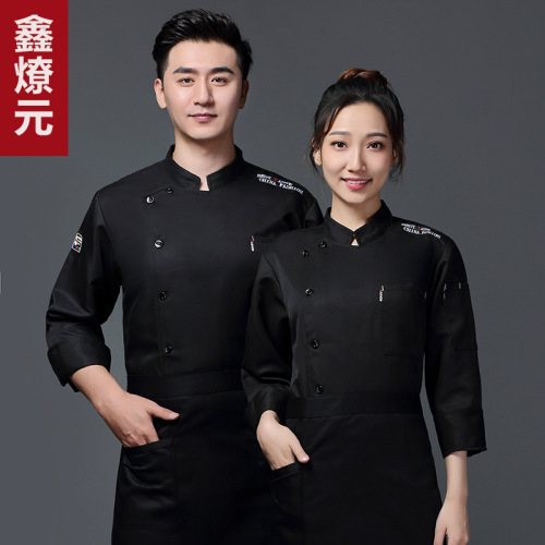 Chef uniform long sleeve men and women restaurant hotel kitchen workwear autumn set cake room pastry chef workwear with printing and embroidery