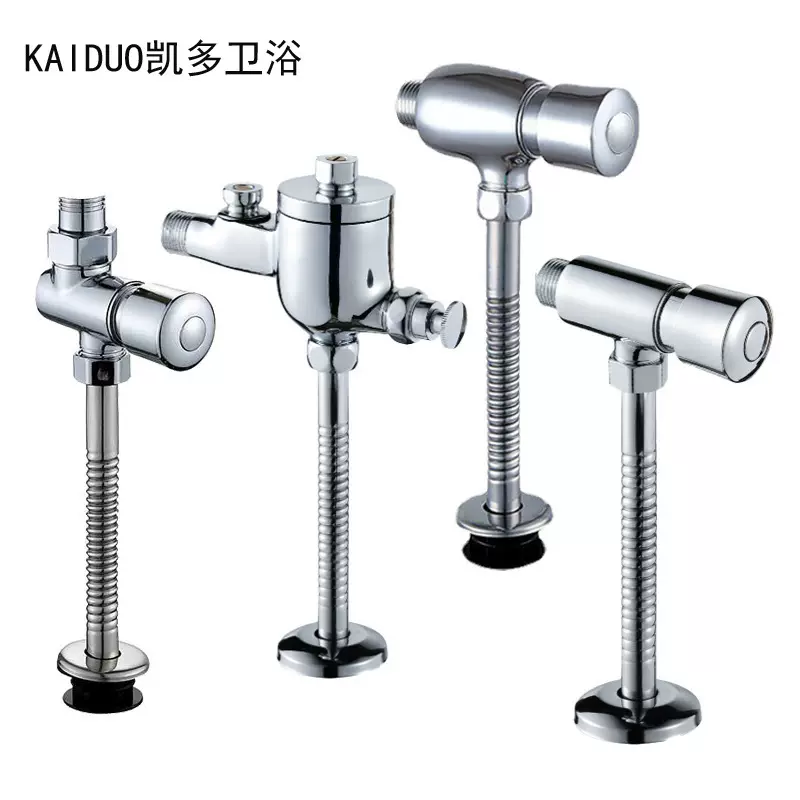 凯多全铜体小便池冲洗阀暗装手按延时冲水阀公共厕所卫生间自闭阀