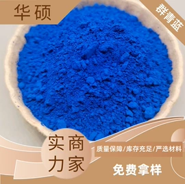 其他非金属;石英;其他非金属