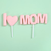 Cake Decoration Back Mother's Day Happy Cake Plug -in Dessert Dessert Mother's Day Gift Birthday Cake Account