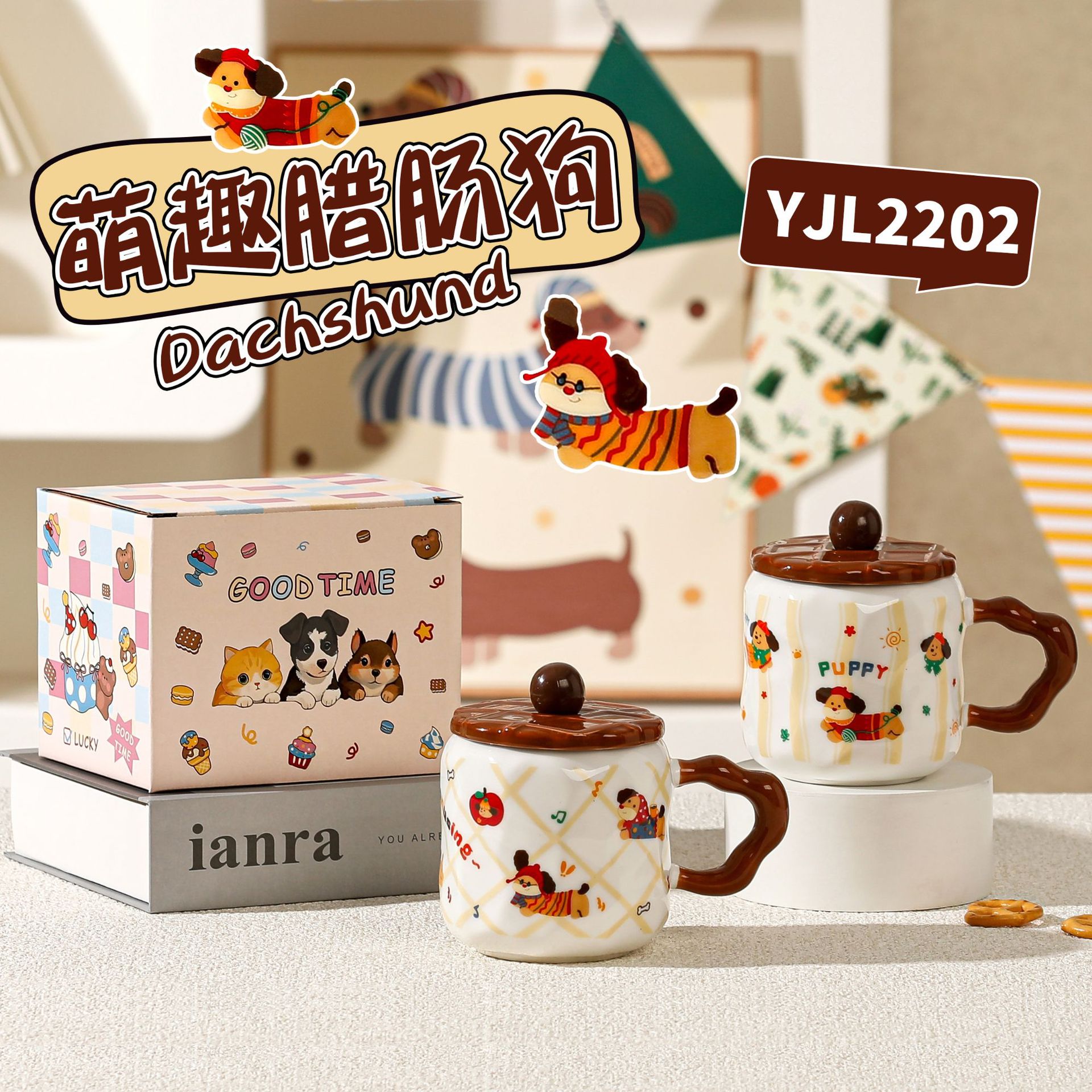 Taza de helado linda, regalo pequeño exquisito, taza de agua potable para niñas de alto valor, taza de café de oficina de cerámica