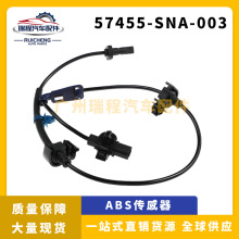 ݆�ق������m�ñ���˼�� ABS�������x܇�Б������l57455-SWA-003