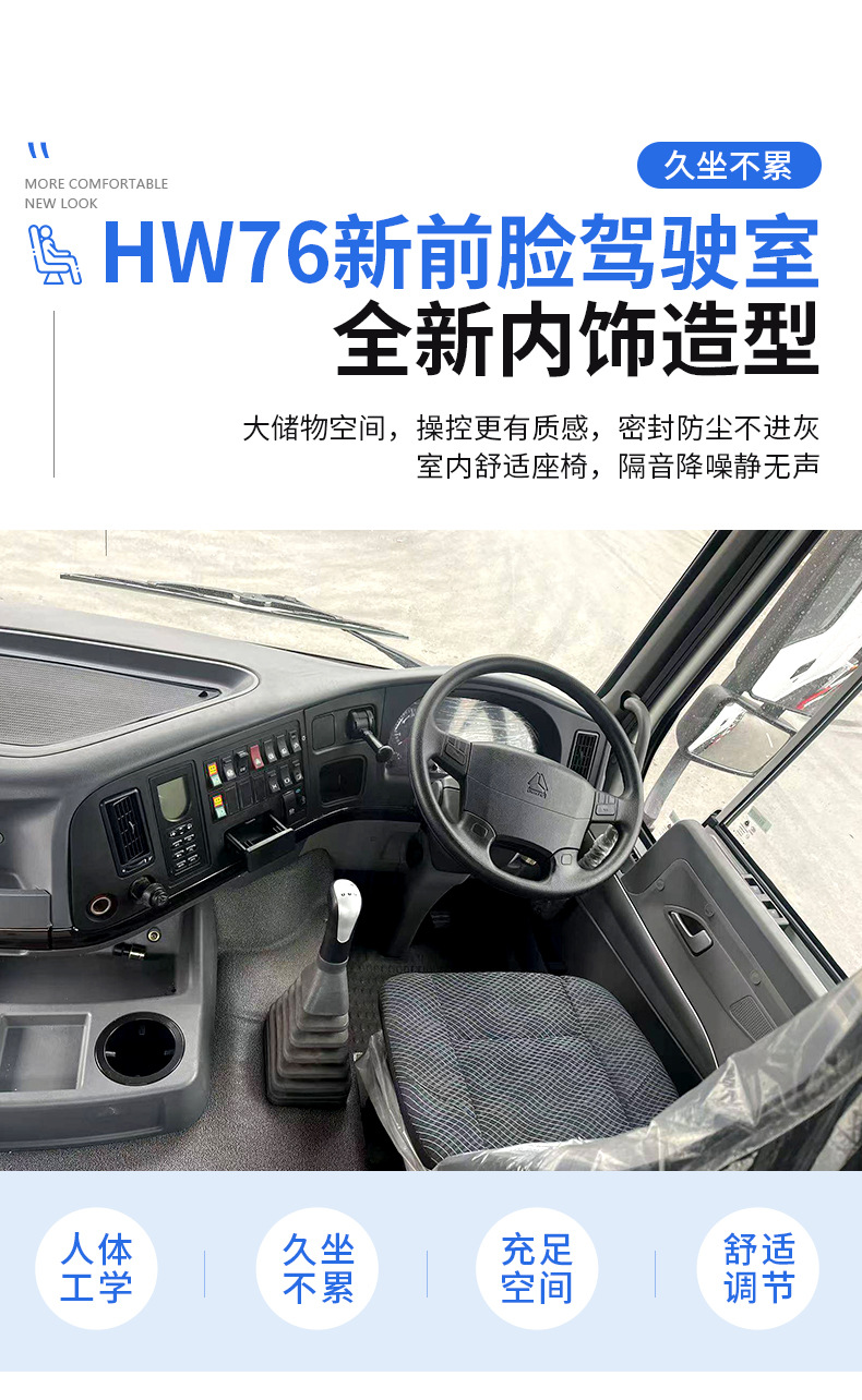 Manufacturer of Cross-Border Chinese Heavy-Duty Truck Howo 12m³ 6X4 Concrete Mixer Tank and Concrete Mixer Truck with Stable Performance