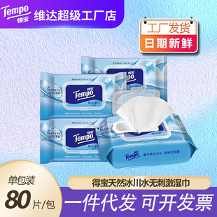 tempo�Ì�����ˮ�񼈽��坍�l���o�̼����80Ƭ/��������l