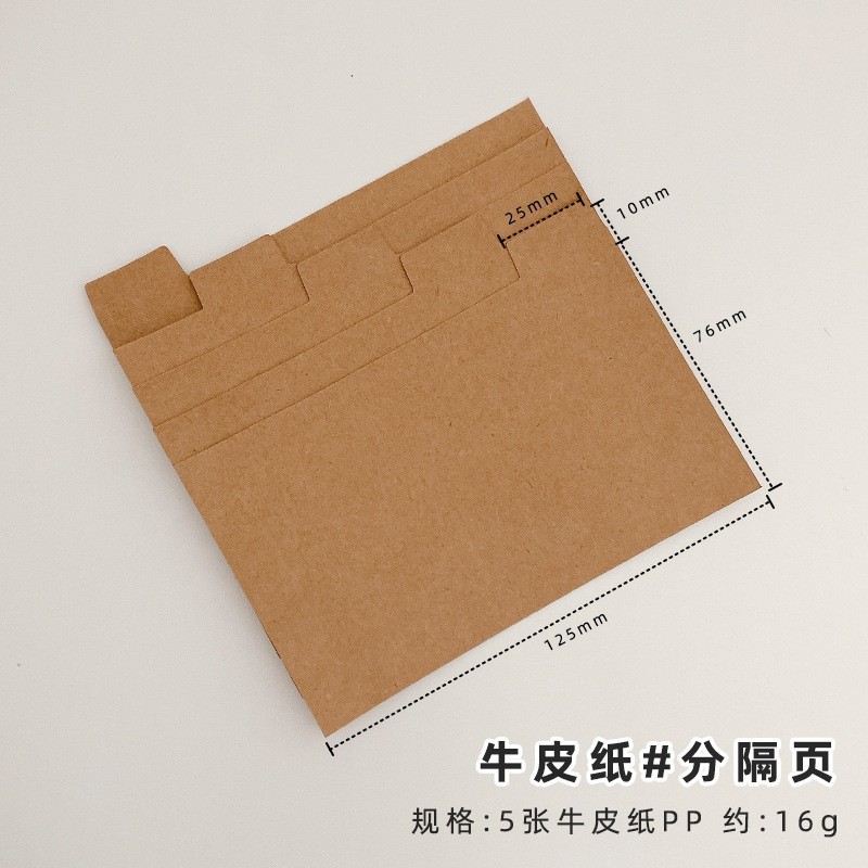 크래프트 지 분리기 5 매