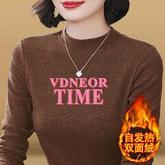 德绒长袖T恤秋冬季大码女装加绒加厚保暖休闲字母印花内搭打底衫