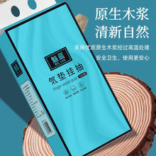 抽取式卫生纸巾多用途抽纸巾客厅擦手纸厨房餐巾纸擦油纸巾厕纸巾