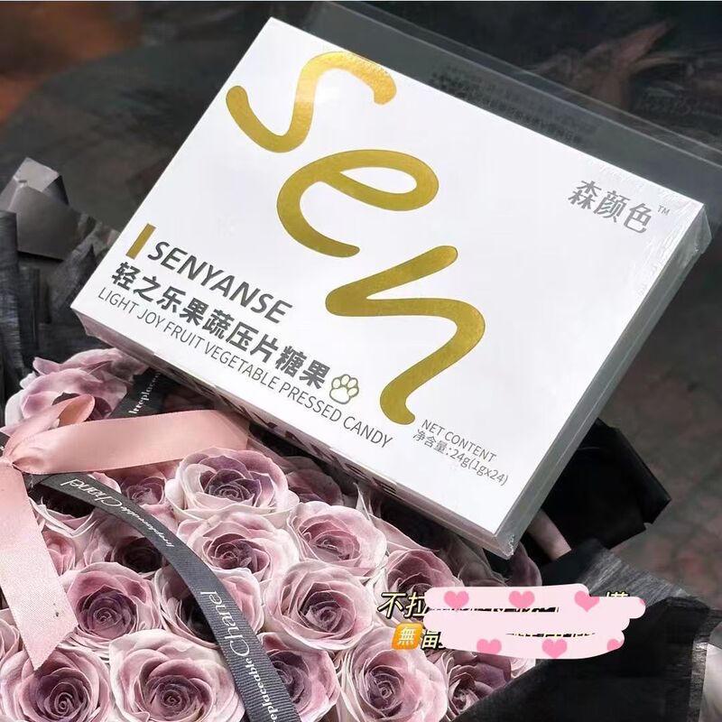 Sen Color Light Fruit and Vegetable Tablet Candy Micro Business Xiaohongshu 同じスタイルのタブレット キャンディー|undefined
