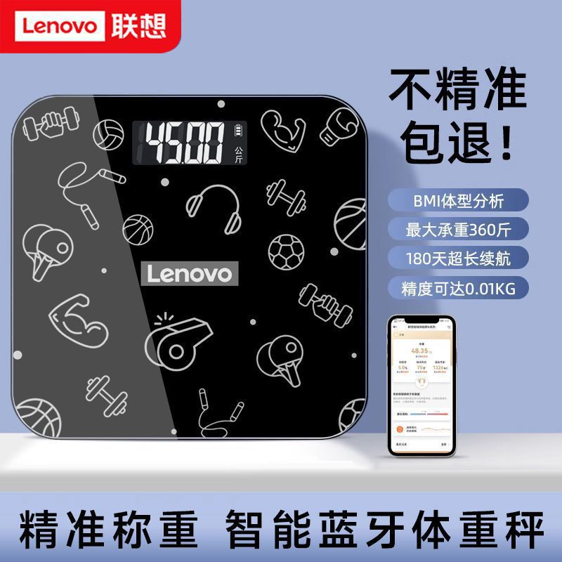 スマート体重計電子秤家庭用精密小型減体脂肪専用体重計|undefined