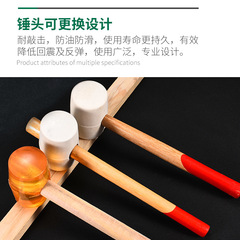 Rubber hammer with wooden handle, tendon hammer, tile decoration elastic floor tile leather hammer, soft glue small rubber hammer