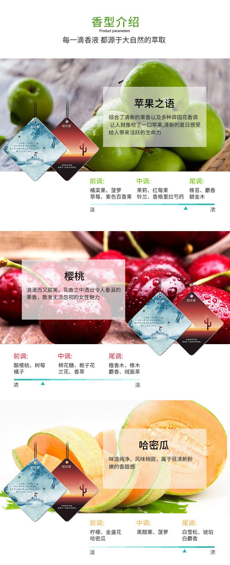 Heiliuxiang Car Perfume Creative Gift Pendant Paper Fragrance Tablets Fragrance DIY Essential Oil Deodorizing Aromatic Fragrance
