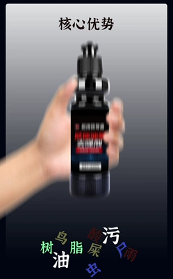 Glass agent Water Glass Oil Film Remover