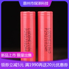 ȫ��LG HE2 18650 25P2500mAh 10C���30A������׃��ģ�������