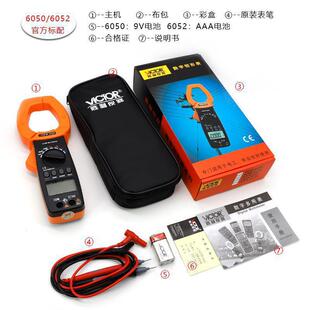 �����Q�α�VC6050�����Q���f�ñ�ֱ���Q����������������Q�α�