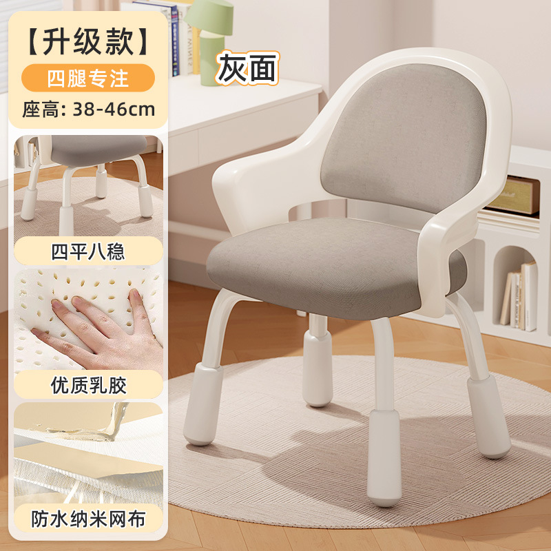 복지 피드백⭐인기 있는 네발 달린 학습 의자