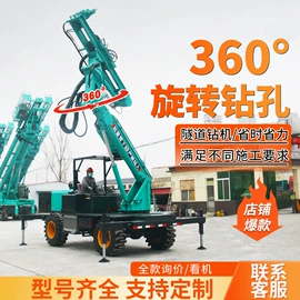 桩工机械;钻探机;其他工程机械