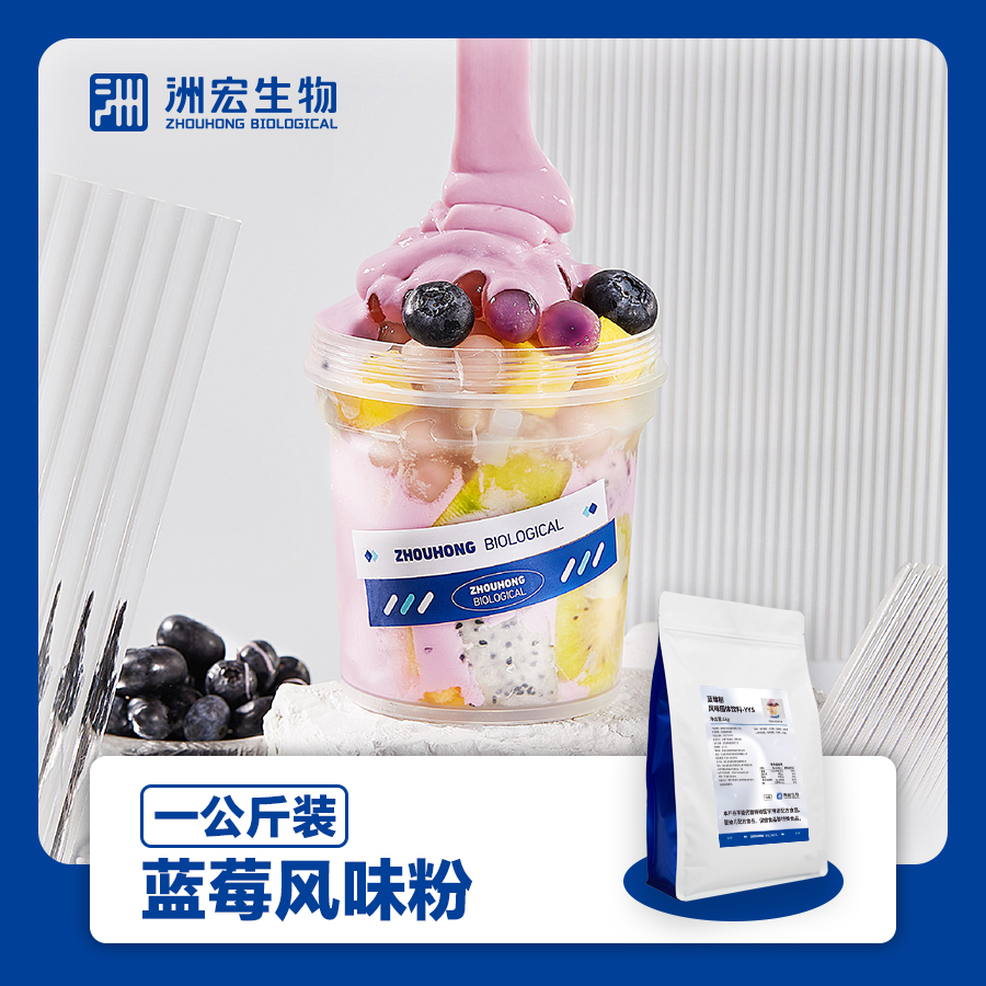 블루베리맛파우더-YYS [어두운색] 1kg