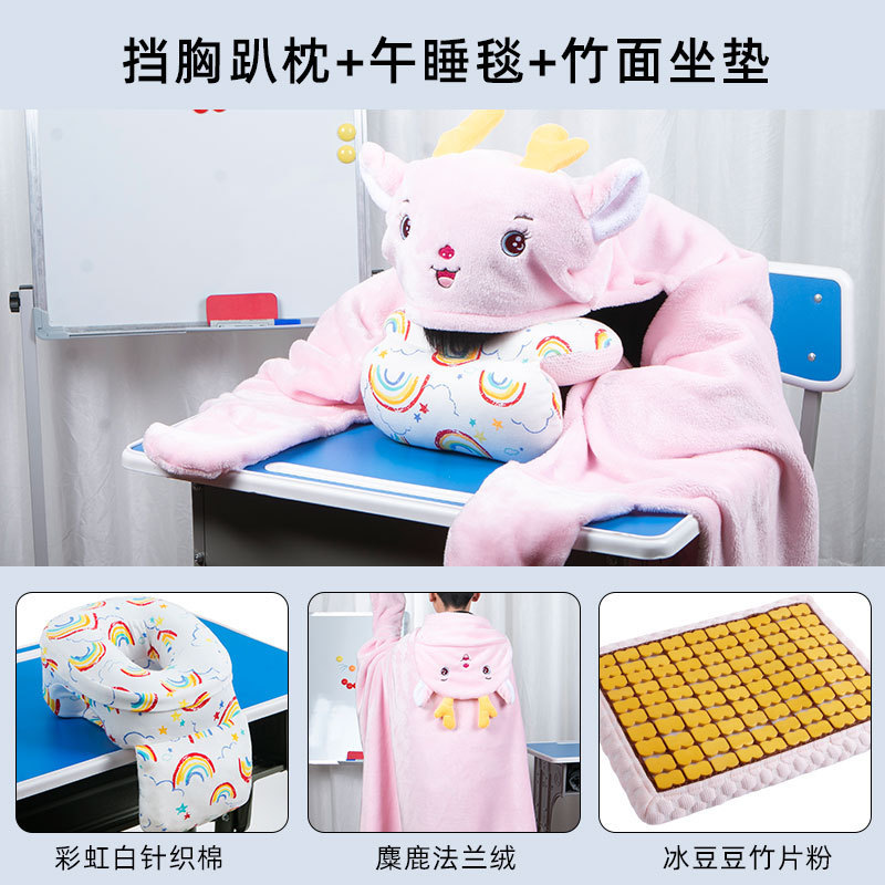 小学生用お昼寝枕、教室の机で寝るための昼寝枕、子供用お昼寝枕、折りたたみ枕|undefined
