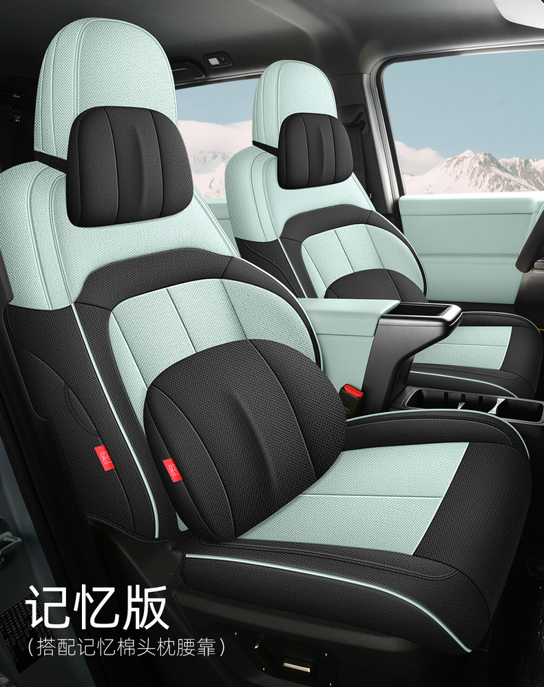 Chery Icarv23/Car Seat Cushion, Universal for All Seasons, Cotton and Linen Full Surround Seat Cover, Fabric Breathable Seat Cushion, Car Cushion