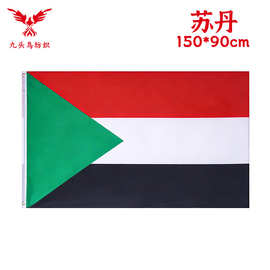 90*150cm苏丹国旗3*5ft涤纶旗帜Sudan  flag