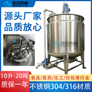 5�����������P�Һ�w������p��늼ӟ�����5000L�l������ɢ�黯��