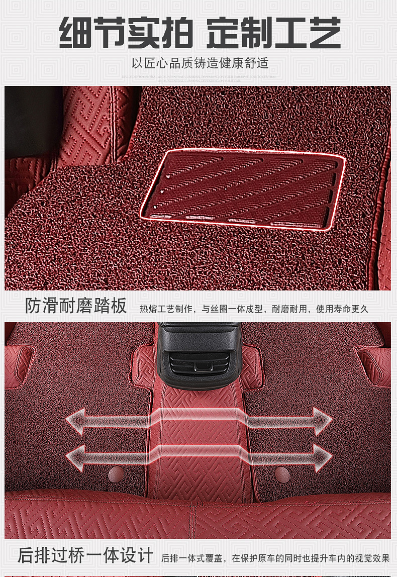 Car 360 Soft-packed Floor Glue Envision Kaiyue La Yinglang Weilang Encore GX Regal Special Floor Leather