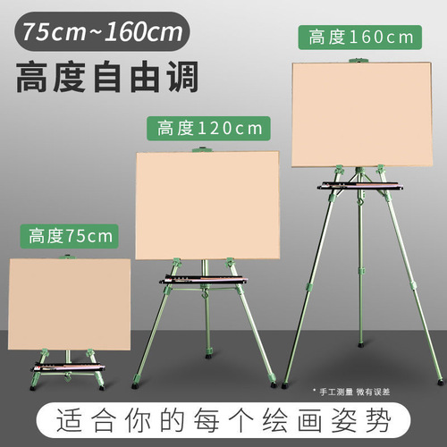 Colorful aluminum alloy easel for art students, iron hand-cranked easel, portable metal foldable triangle easel wholesale