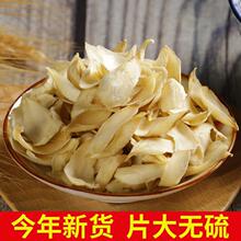兰州百合干食用百合干货无硫新鲜甜干百合片500g白合泡茶白荷熬yn