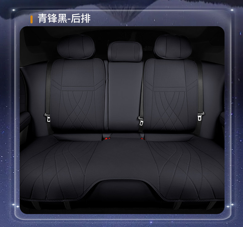 Suitable for Lantu Ferr+ Seat Cushion, Universal for All Seasons, 2025 Model Seat Cushion, Car Rear Seat Ventilation and Breathable Seat Cover